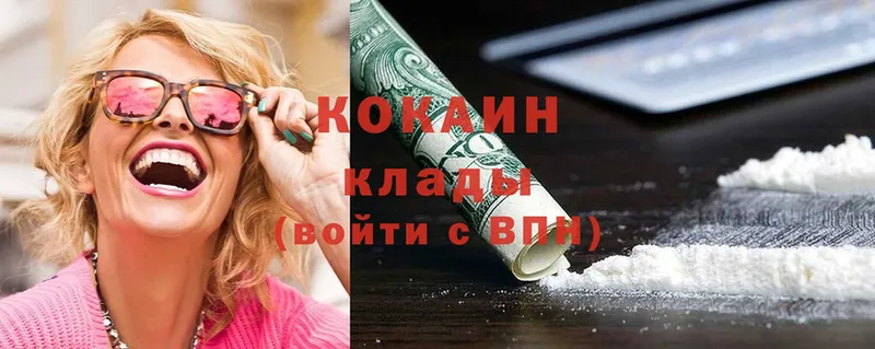 Cocaine Перу Куйбышев